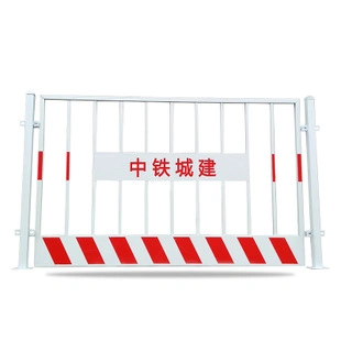 Deep Foundation Pit Safety Isolation Side Guardrail Security Isolation Fence